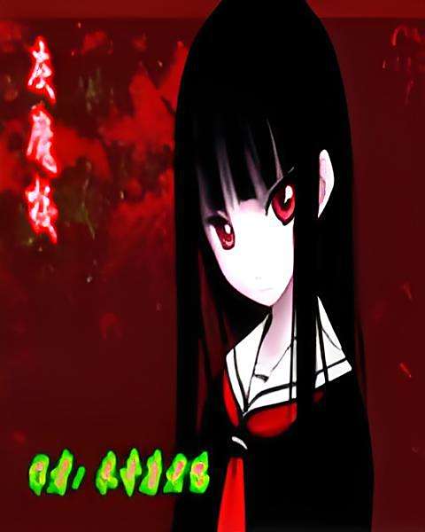 灰魔校 灰魔校