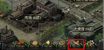戰爭之路(2010年深圳卓頁開發網頁遊戲)