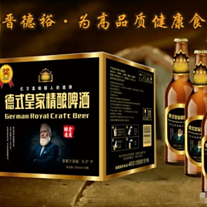晉德裕