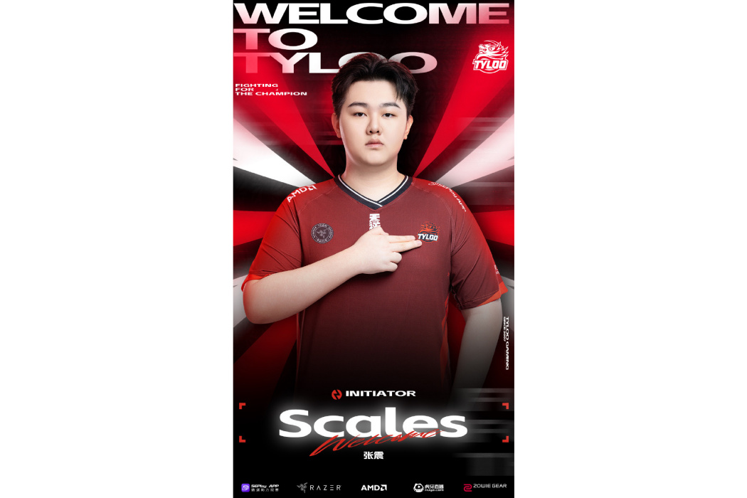 張震(TYLOO無畏契約分部選手) 張震(TYLOO無畏契約分部選手)