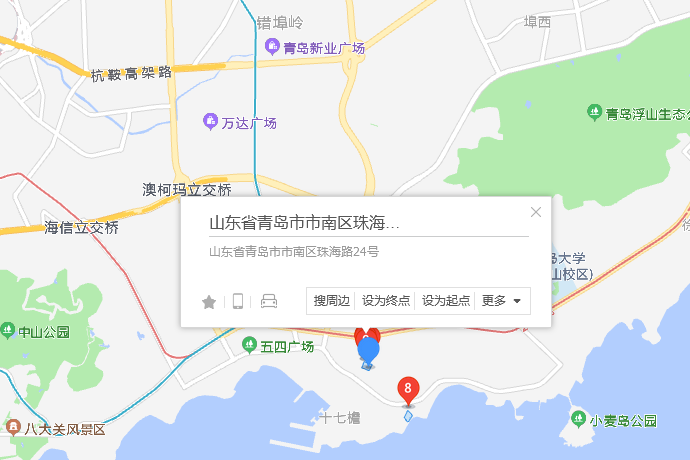 珠海路24號 珠海路24號