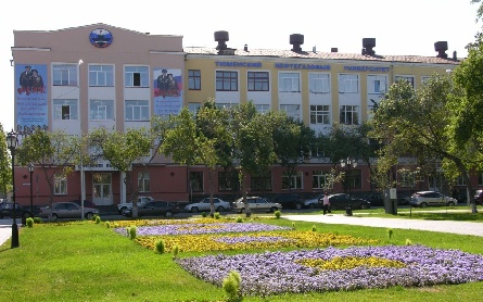 俄羅斯秋明國立大學