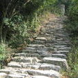 靈岩山古道 靈岩山古道