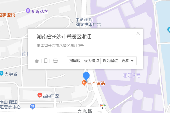 湘江玖號 湘江玖號