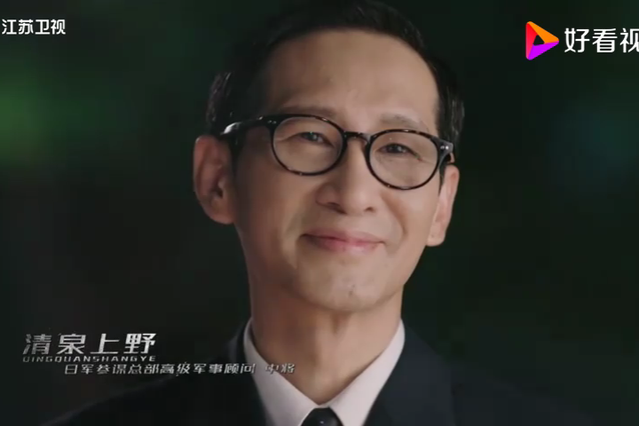 清泉上野 清泉上野