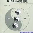 太極智慧 太極智慧