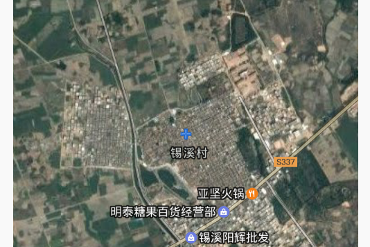 錫溪村(廣東省惠來縣仙庵鎮下轄村) 錫溪村(廣東省惠來縣仙庵鎮下轄村)