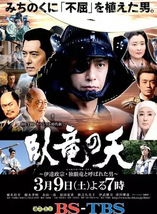 遠藤憲一 遠藤憲一
