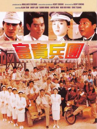 黃栢文