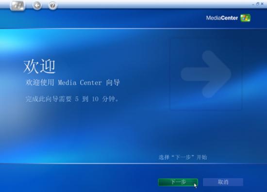 windows XP Media Center Edition