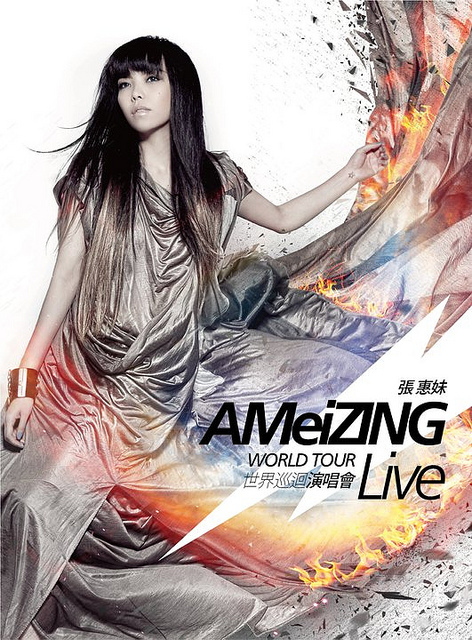 張惠妹Ameizing世界巡迴北京演唱會