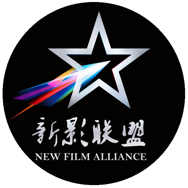 北京新影聯盟文化傳媒有限公司