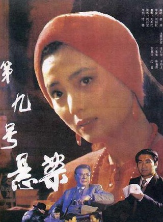 李玲玉(中國大陸女演員)