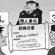 35歲現象 35歲現象