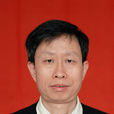 陳會明(三明學院中文系教授) 陳會明(三明學院中文系教授)