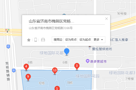 黨楊路3166 黨楊路3166