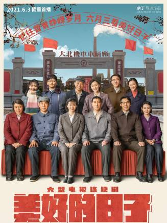 凌晨(中國內地男演員)
