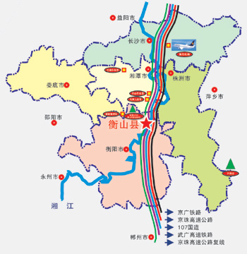 湖南衡山經濟開發區