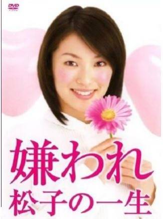 小柳友 小柳友