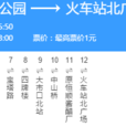 鎮江公交2路 鎮江公交2路