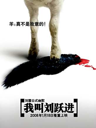 李易祥(中國內地男演員)