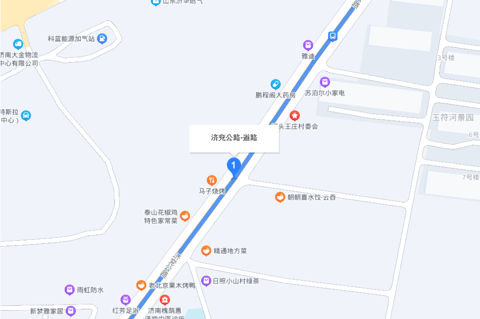 濟兗公路 濟兗公路