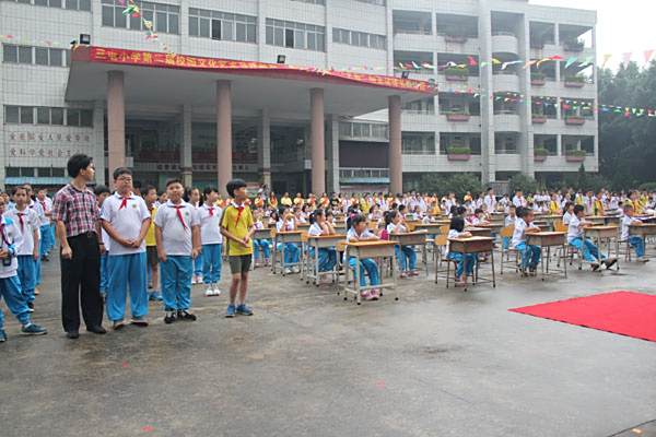三屯營國小 三屯營國小