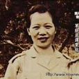 姜采芝 姜采芝