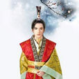 虺龍(小說《人骨拼圖》中的人物) 虺龍(小說《人骨拼圖》中的人物)