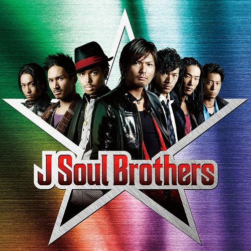 J Soul Brothers(二代目J Soul Brothers演唱專輯)