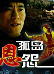 石天龍