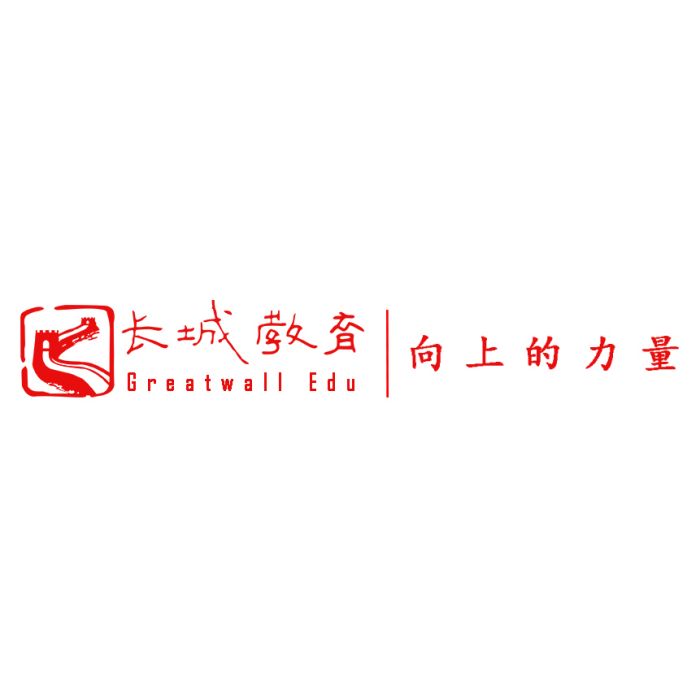 長城教育 長城教育