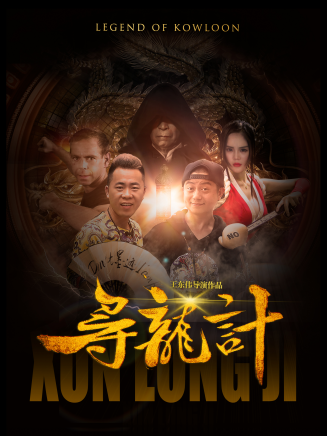 香木(中國內地女演員) 香木(中國內地女演員)