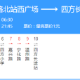 青島公交624路 青島公交624路
