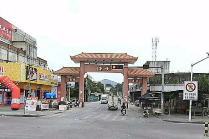 岐寧村(岐寧) 岐寧村(岐寧)