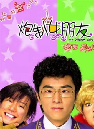 周勵淇 周勵淇