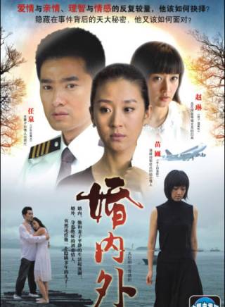 趙子琪(趙琳(影視演員)) 趙子琪(趙琳(影視演員))