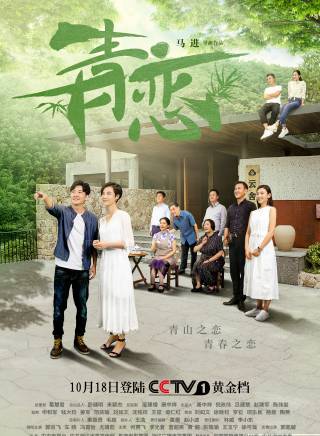 郭京飛 郭京飛