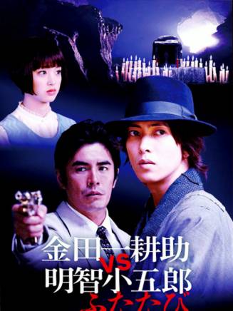 羽生田挙武 羽生田挙武
