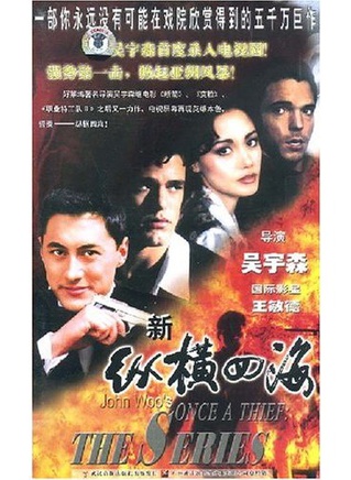 桑德琳·霍爾特 桑德琳·霍爾特