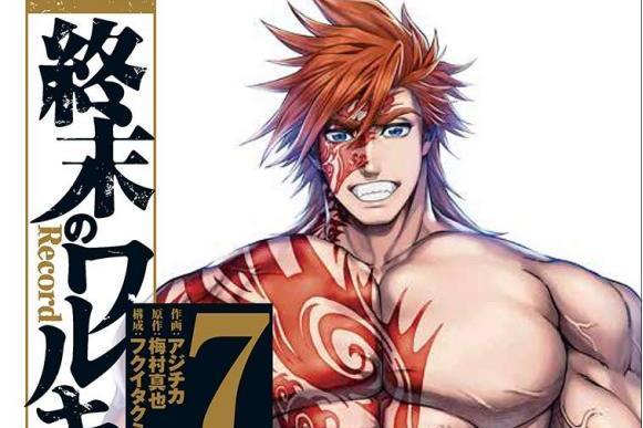 赫拉克勒斯(《終末的女武神》中的角色) 赫拉克勒斯(《終末的女武神》中的角色)