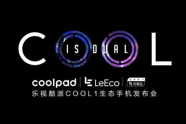 酷派Cool1 酷派Cool1