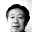 戈捷 戈捷