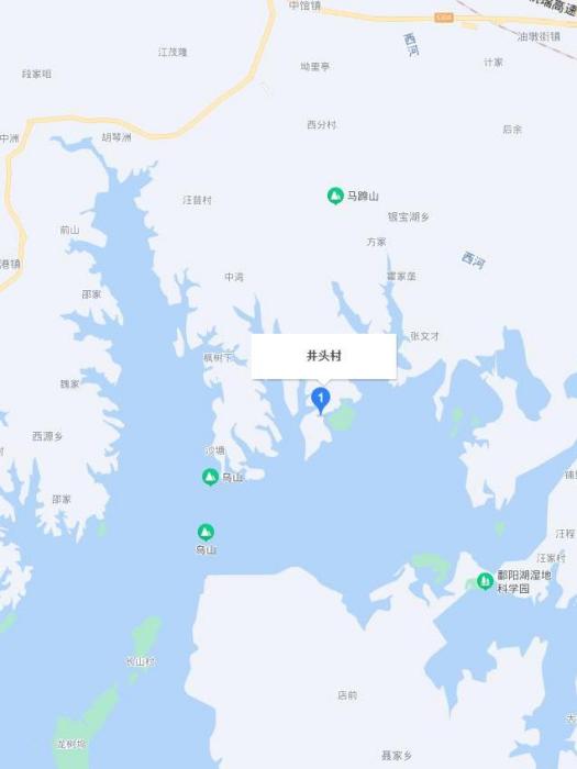 井頭村(江西省都昌縣薌溪鄉下轄行政村) 井頭村(江西省都昌縣薌溪鄉下轄行政村)
