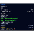 極性法杖 極性法杖