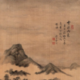 陳靖(清代畫家) 陳靖(清代畫家)