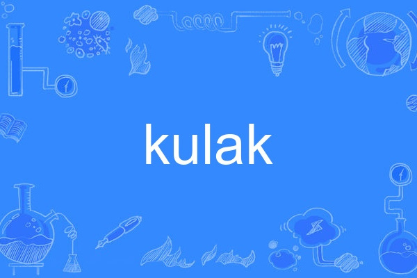 kulak kulak