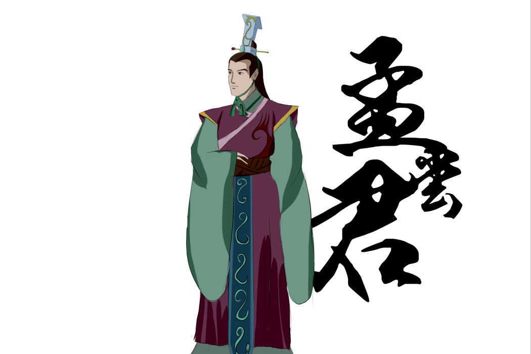 田文(漫畫《古韻傾城》中的角色) 田文(漫畫《古韻傾城》中的角色)