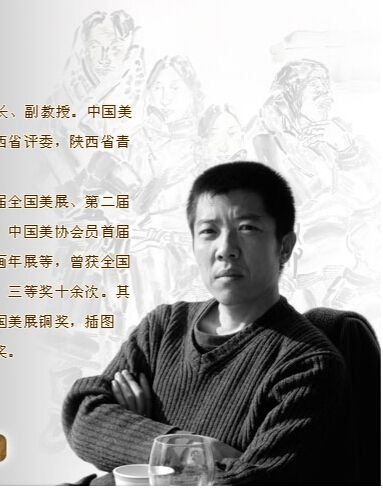 呂書峰(西安美術學院國畫系副教授) 呂書峰(西安美術學院國畫系副教授)