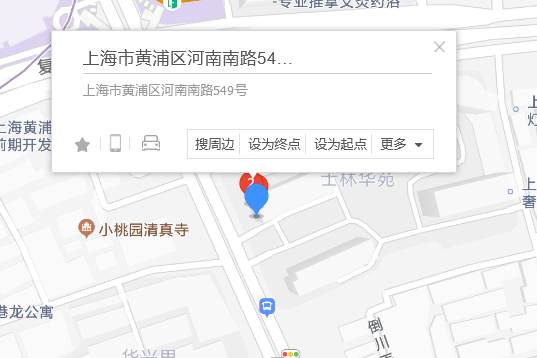 河南南路549號